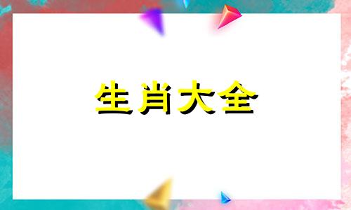 属蛇女为什么不会老实呢 属蛇的女的为什么不好