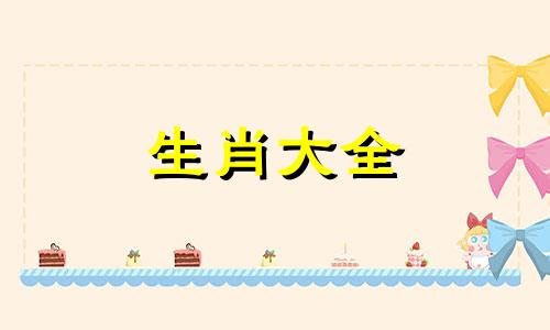 2024年属蛇人的全年运势1977出生