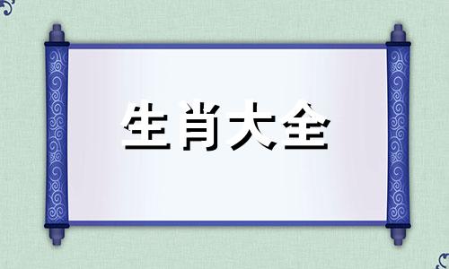 属蛇人的吉祥数字和颜色 属蛇人的幸运色和幸运数字