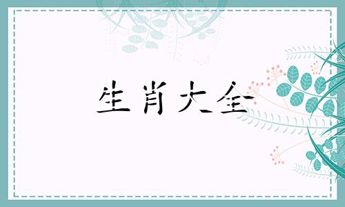 属蛇13年的几月生命好呢 13年属蛇的几月出生好