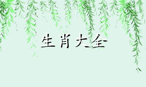 2024年属马人躲不掉的事 2024年属鸡人躲不掉的事