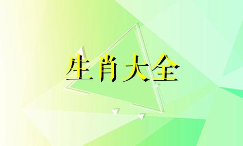 为什么不建议要蛇宝宝，什么属相要蛇宝宝不好