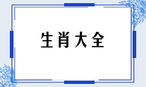 2002年属马2024年运势及运程详解