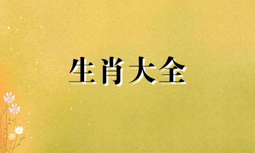 属马人最大靠山是谁1966年属马在2023年财运好不好