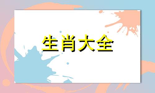 1978属马四十五岁后十年运势