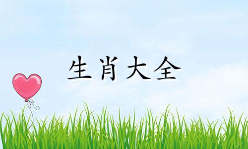 2002年属马姻缘在哪年最旺盛