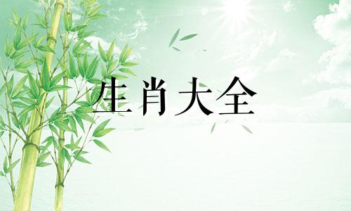 属马人最怕的人是谁呢 属马人最怕什么生肖