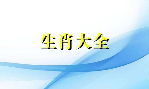 1967年属羊男2023年的运势怎么样