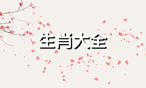 1990年是苦命马还是富马 90年属马2023年婚姻最终归宿