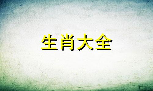 属马怎么改变财运,属马人旺财的秘诀是什么?