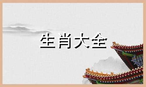 90属马生个2024年龙宝宝好吗?哪个月份最好