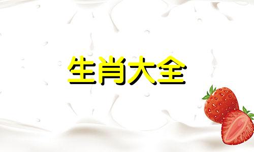 属羊的人2024年佩戴什么饰品旺财运