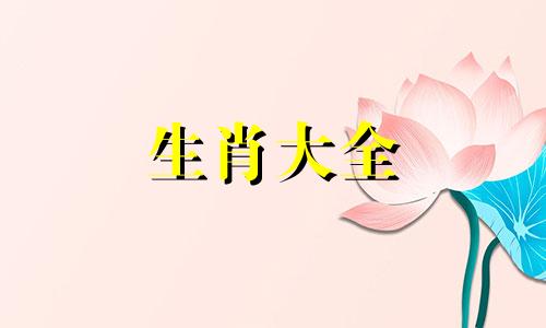 属马32岁后二婚才是正缘吗男