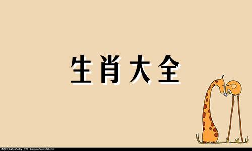 2024年属猴人的全年每月 2024年属猴的人命运好吗