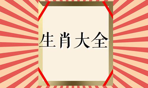 1980年属猴女晚年凄惨吗 1980年属猴女人