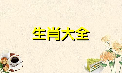 80属猴男一生有几个女人 1980年属猴男人终身婚姻如何呢