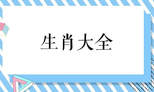 属猴人离不开的两个贵人是谁