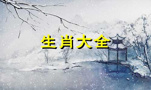 九二年猴何时遇正缘2023 九二年猴何时遇正缘啥时候好运