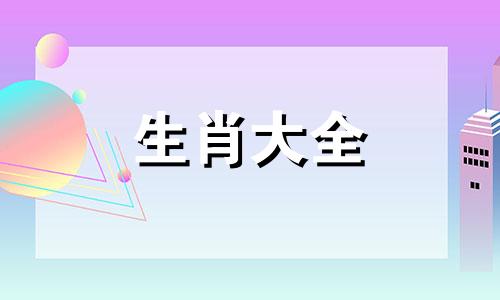 93年属鸡何时走大运,2024年整体运势如何