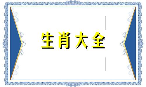 1992年属猴二婚在哪年男 属猴2024年家破人亡