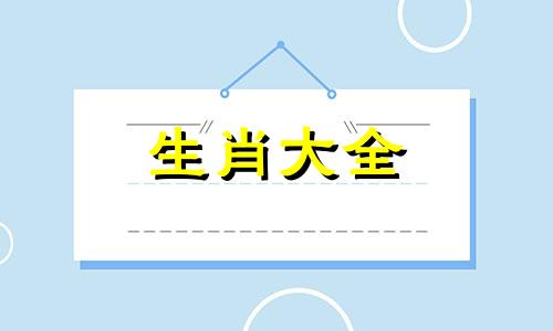 2024年属鸡犯太岁吗,属鸡如何化解太岁呢