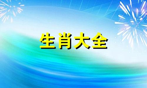 属猴遇上龙年官运2024,1992.9.28男