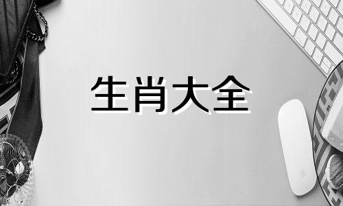 生肖猴2024年运势及运程 属猴人今年运势2024年每月运势