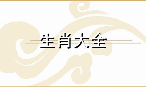 1968年属猴人永远最旺的颜色