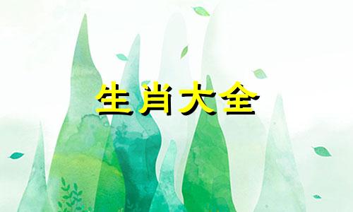 属狗人一生被谁所害呢 属狗一生被什么人所害