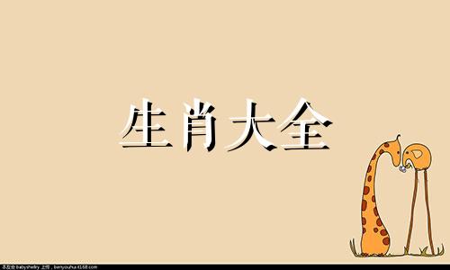 1994年属狗女一生有几次婚姻,属狗女今年的婚姻状况