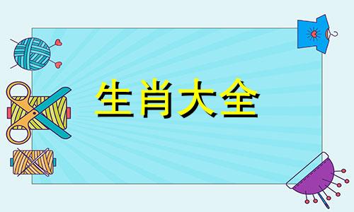 1981年属鸡人2024年每月运势运程