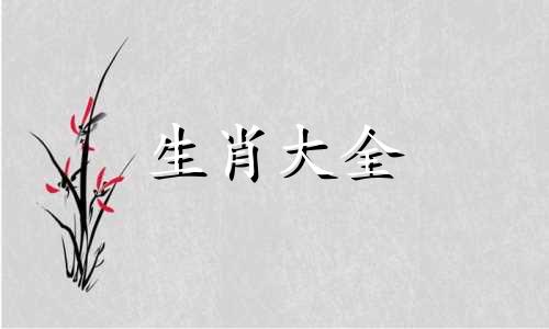 属狗者2024年1月有财运吗为什么