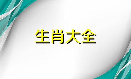 2005年出生属鸡人2024年全年运势