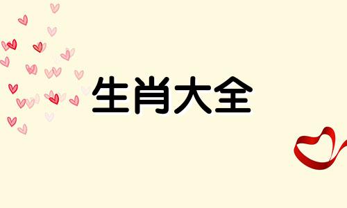 2006年属狗在2024年高考怎样