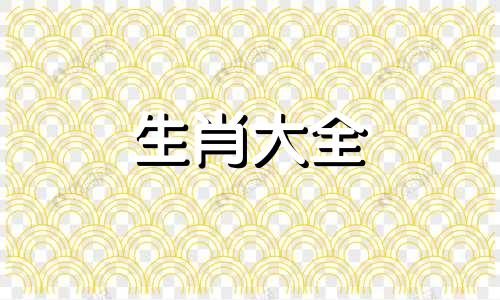 93年属鸡人终身灾难2023 1993属鸡2023最危险的一个月