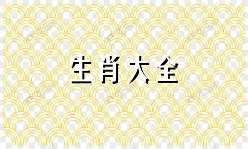 1993属鸡人命里带二婚吗 属鸡2024年家破人亡