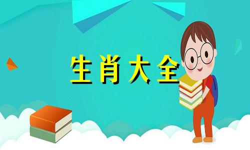 69年属鸡带什么吉祥物,1969年属鸡的人适合佩戴什么