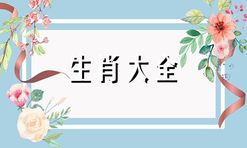 1969年属鸡人晚年运势如何