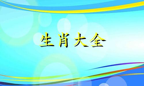 属狗人命中有两段婚姻,正缘在第二段