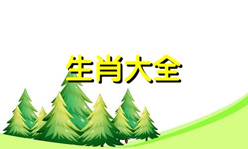 81年属鸡2023年运程如何 81年属鸡2023年运势及运程每月运程男