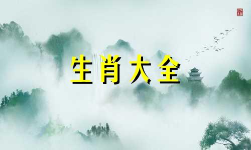 57年属鸡人2024年有大难 属鸡的2024年