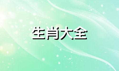 属鸡人2023年每月运势及运程详解