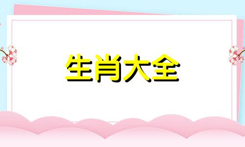 1994年属狗幸运颜色2023年