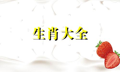 属狗的跟哪个属相相克 属狗与哪个属相相克