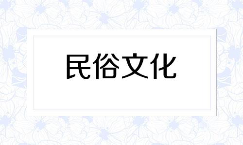 什么样的人爱情总是撞车而死