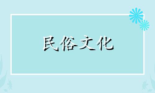 五行缺土的人性格特征 五行缺土的人性格缺点