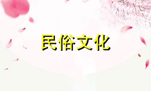 2020年是什么五行年份呢 2020年是什么年五行属啥