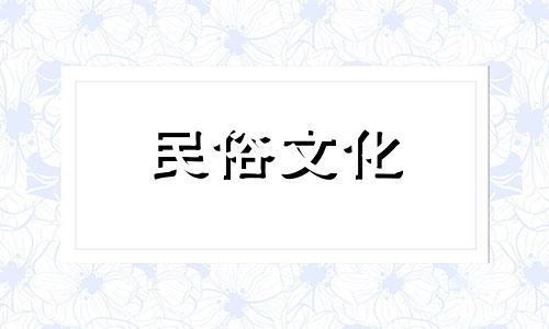 五行中金克什么木克什么水克什么火克什么土克什么