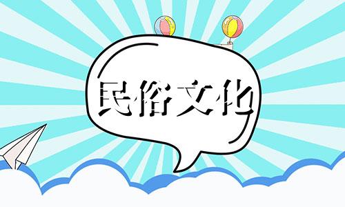 夫妻相克表太准了免费 夫妻相克表