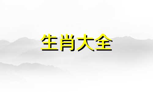 1995年属猪人适合做什么生意和行业，29岁属猪2024全年运势